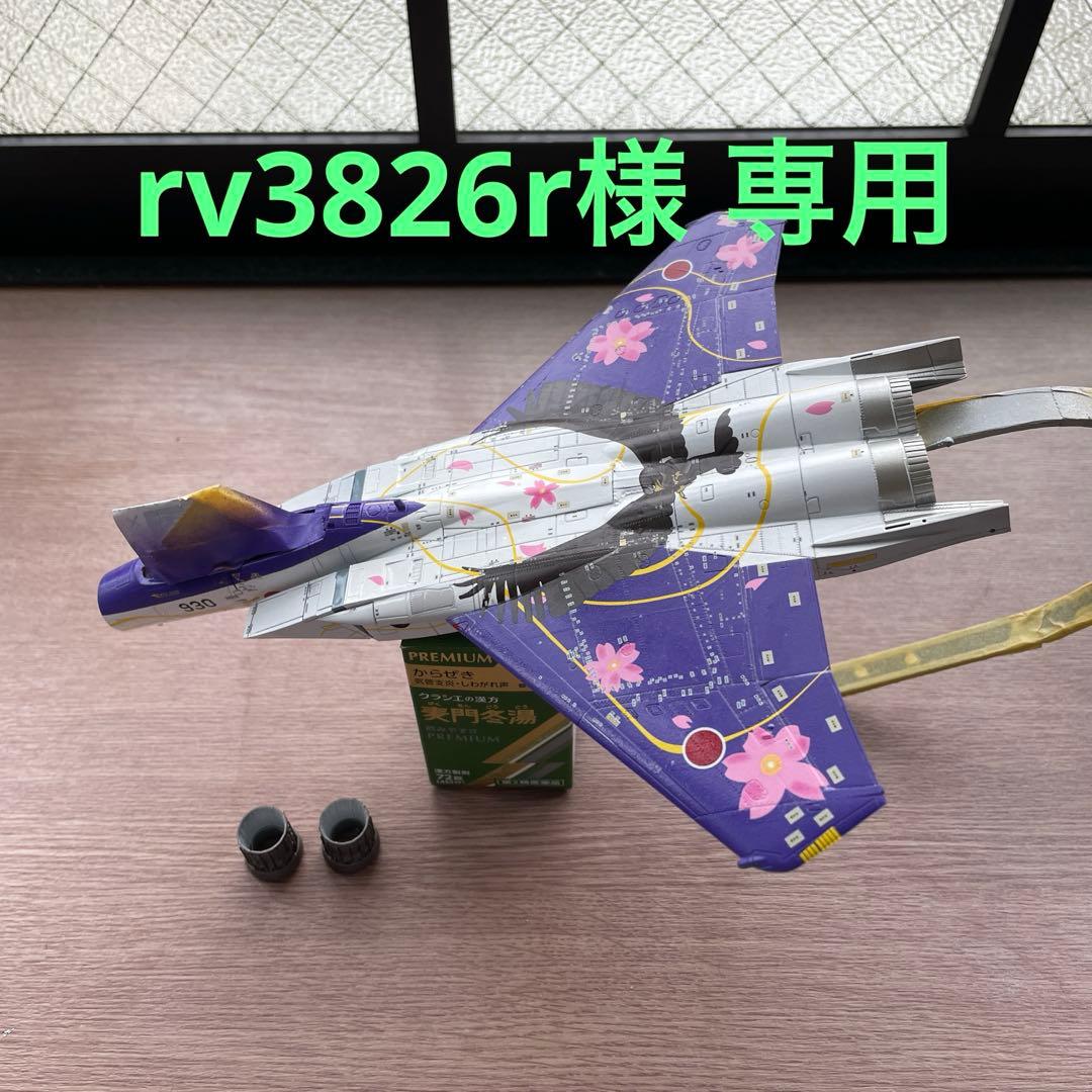 プラッツ製1/72航空自衛隊F-15Jイーグル　プラモデル完成品