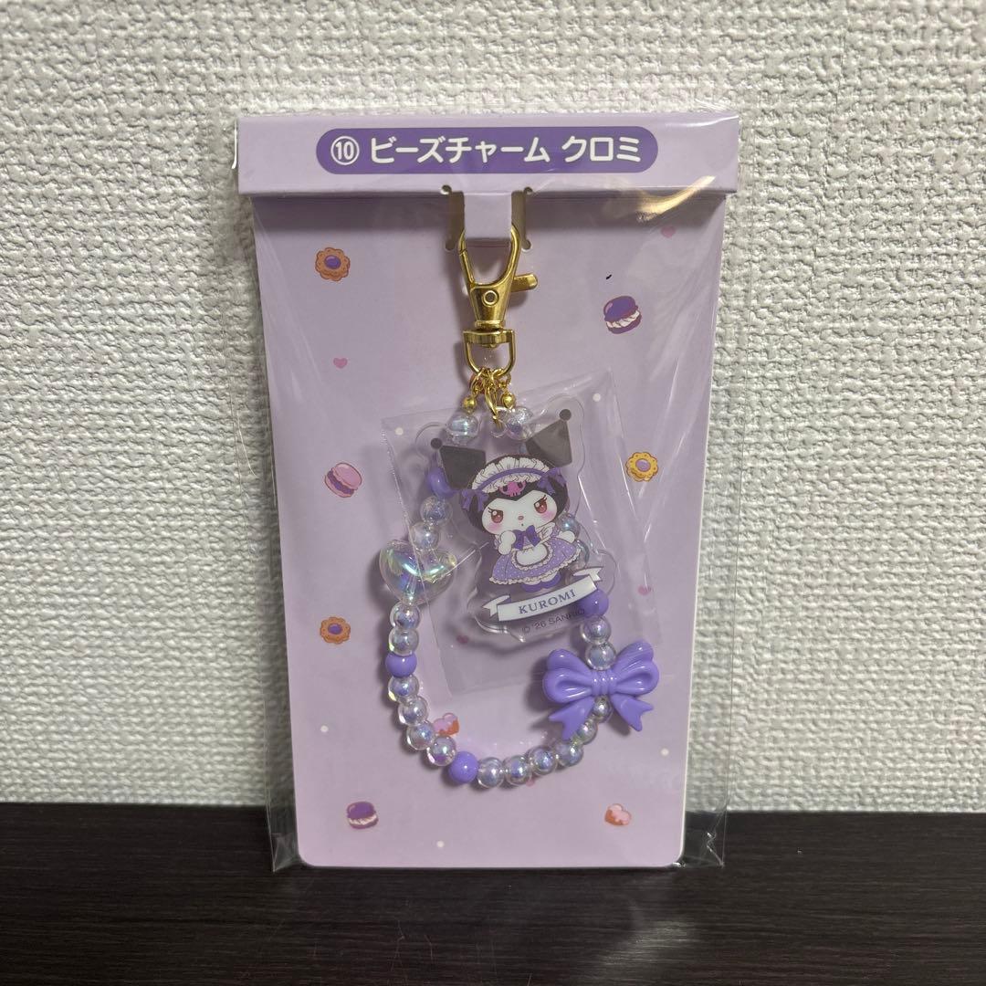 ち*ょ様 マイメロディ　クロミ　当りくじ　クロミコンプリートセット