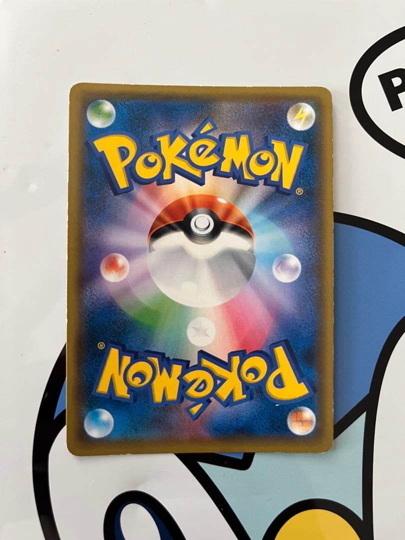 貴重）ポケモンカード　レッドのピカチュウ　プロモ