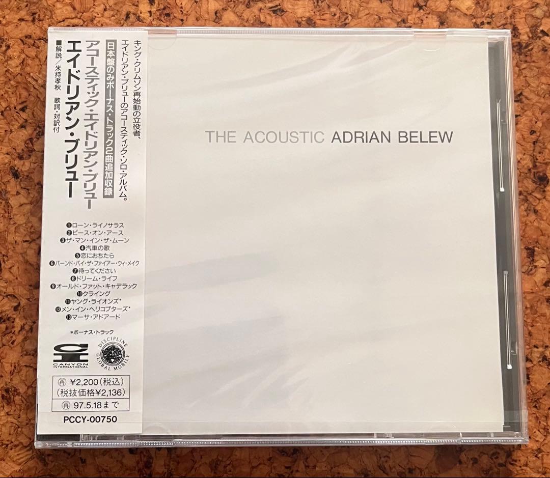 未開封エイドリアン・ブリュー／THE ACOUSTIC ADRIAN BELEW