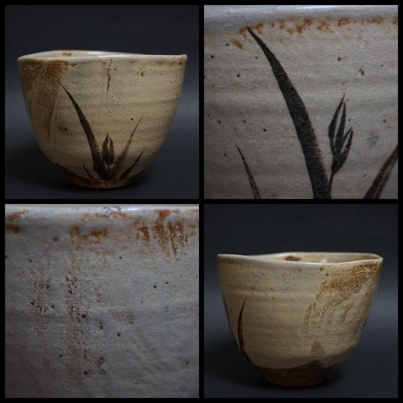 江戸期 古杉形茶碗 墨絵蘭文 在銘 池坊家元蔵共箱 茶道具★時代物★