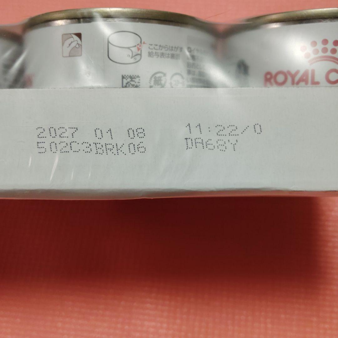  CANIN 消化器サポート低脂肪 12缶セット×3