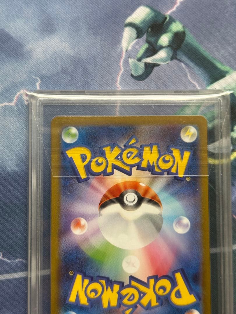 Gemix 10 Gold メガサーナイトex MUR PSA 10 相当以上