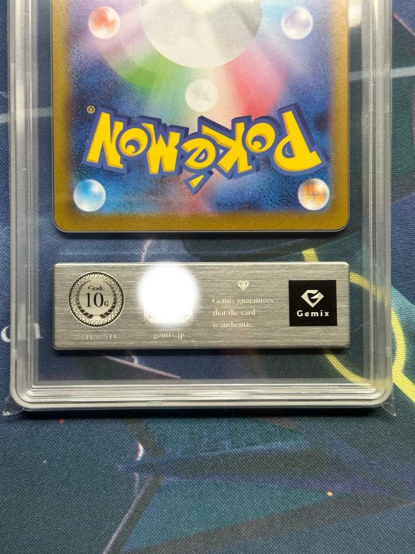 Gemix 10 Gold メガサーナイトex MUR PSA 10 相当以上