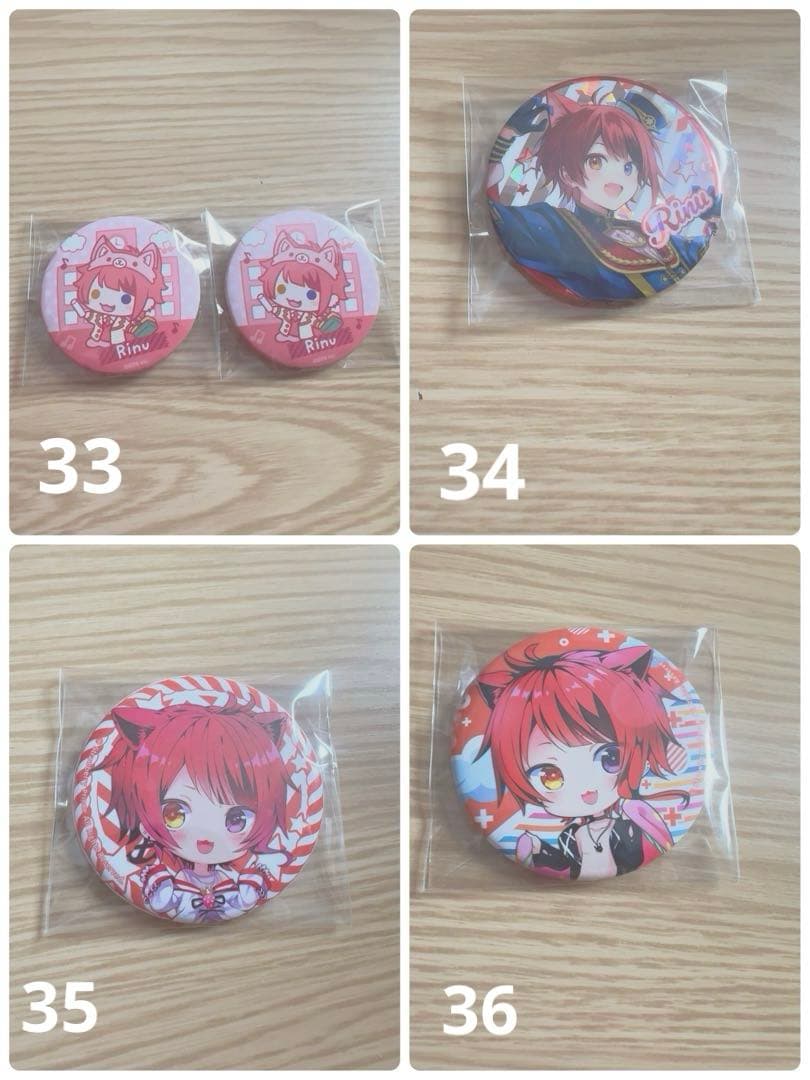 莉犬くん 缶バッジ まとめ売り
