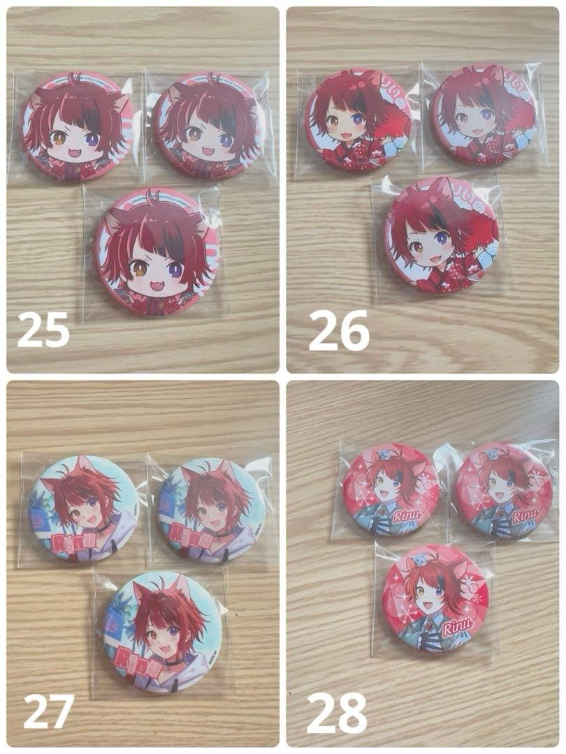 莉犬くん 缶バッジ まとめ売り