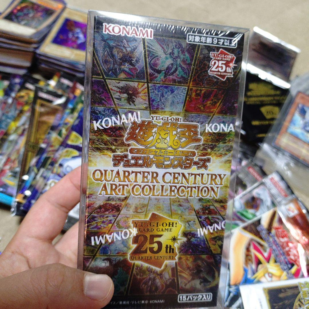 【遊戯王】引退品まとめ売り 旧レリーフ 25th プリズマ 絶版未開封パック等