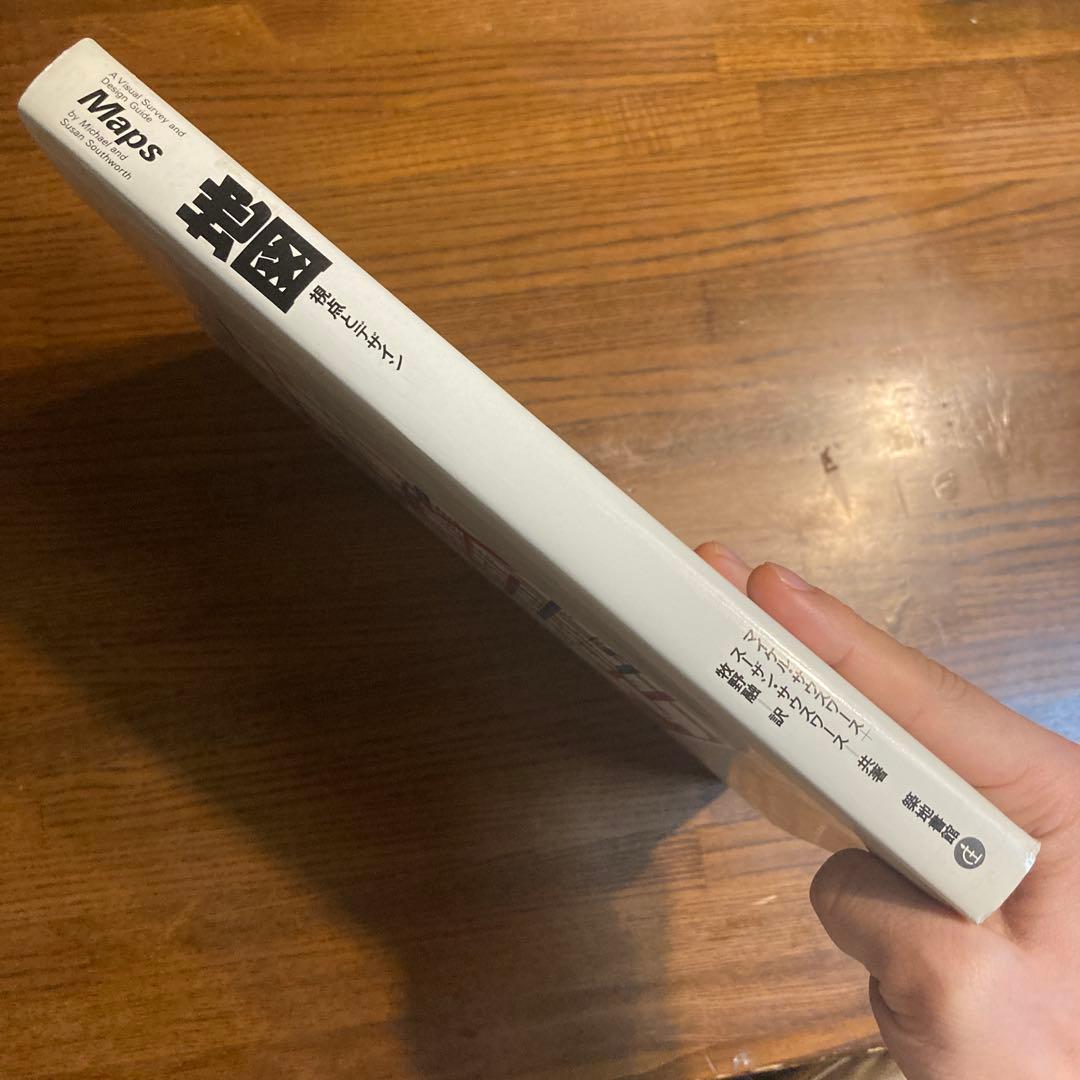 値下げ不可 地図 視点とデザイン マイケル・サウスワース＋スーザン・サウスワース