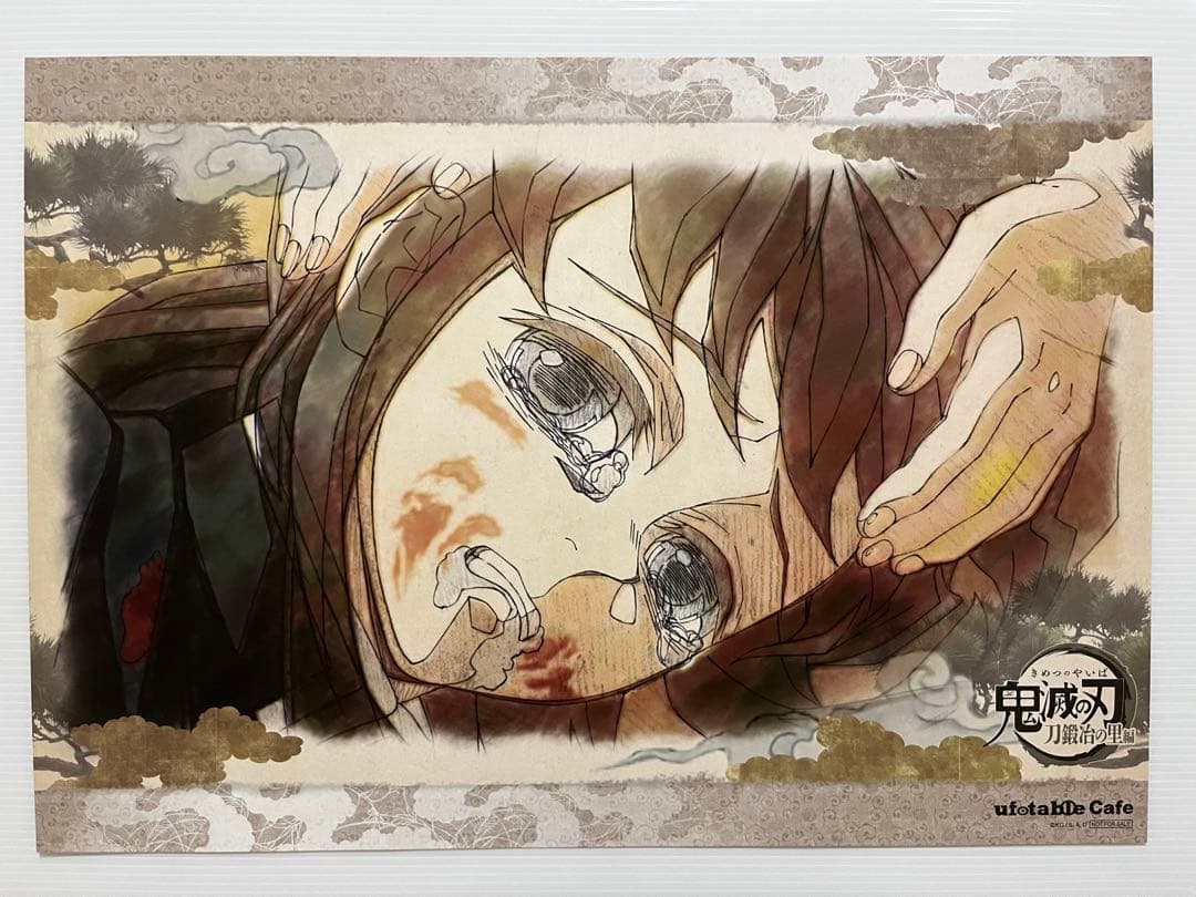 鬼滅の刃 ufotable ランチョンマット ポストカード 時透無一郎 有一郎
