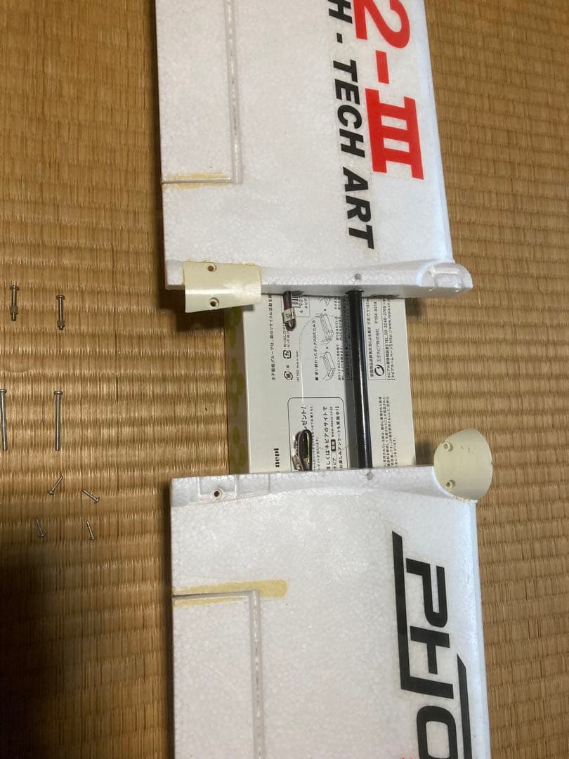 グライダー　フェニックス2000 受信機なし　モーターアンプサーボ付　梱包済み