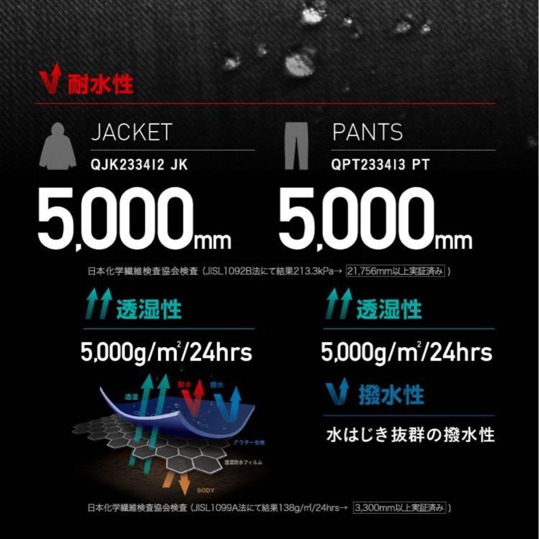 QUICKSILVER QSBB 04 スノーボードウェア上