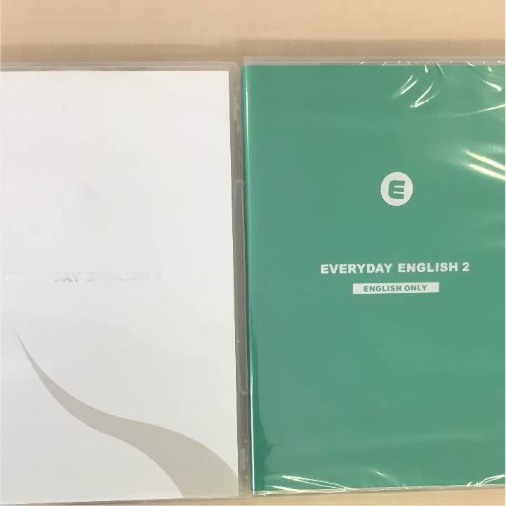 美品 エブリデイ イングリッシュ 2