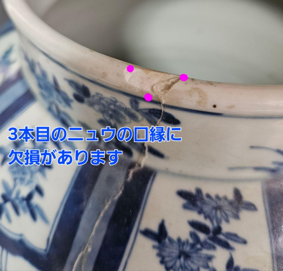 【専用ページ❗】中国古陶磁器　清朝清代　青華　鳥に草花図　高さ40.6cm　大壺