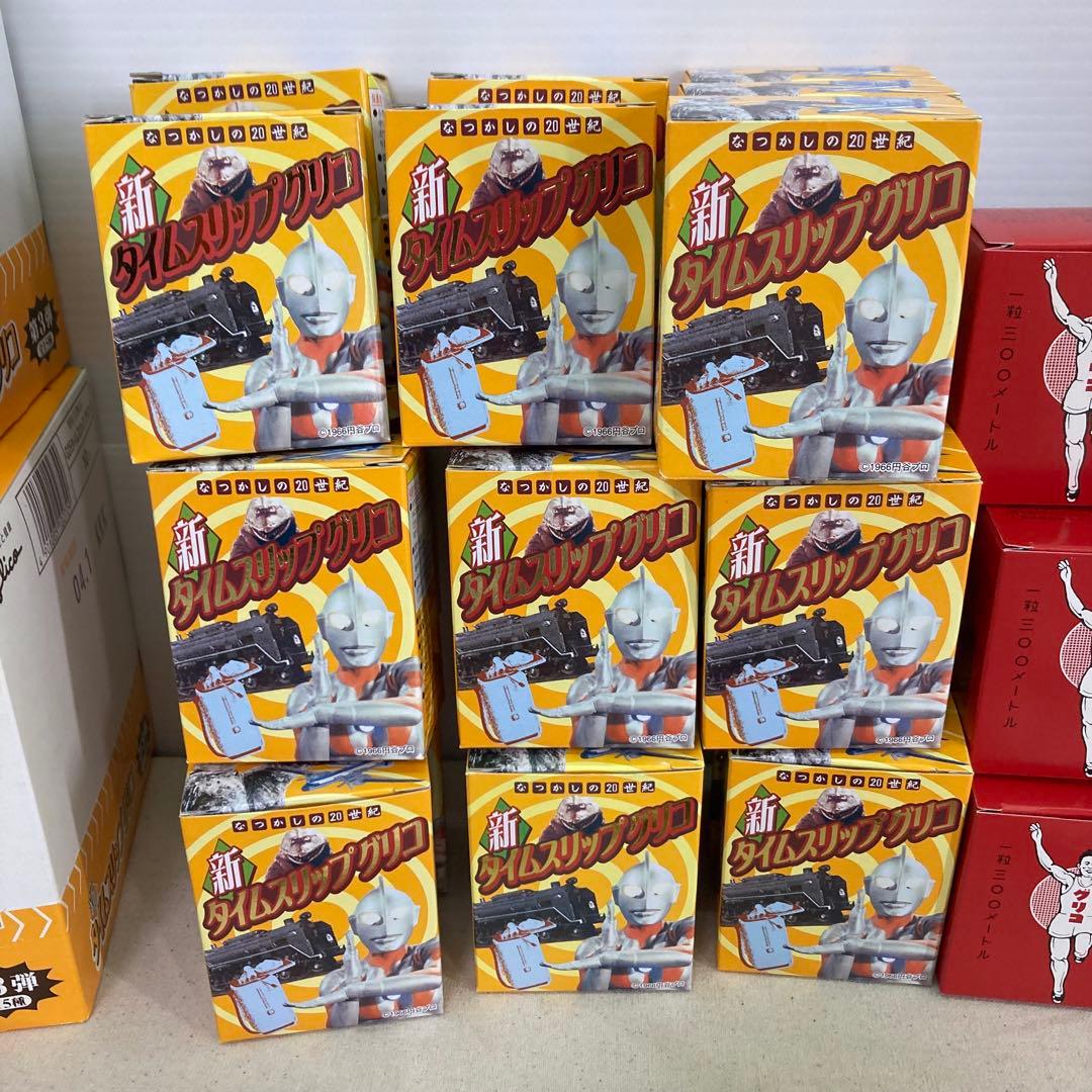 【19種コンプリート★未開封あり】新タイムスリップグリコ第3弾　グリコ　A②