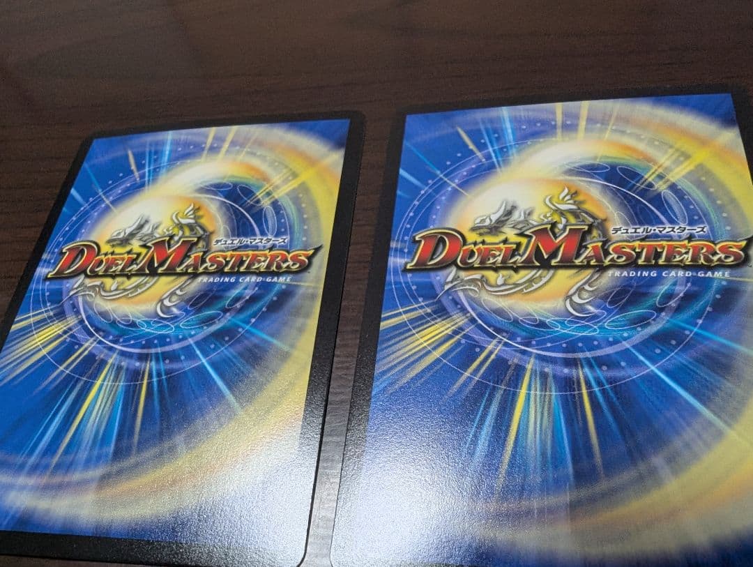 デュエルマスターズ 飛翔龍 5000VT 金トレジャー