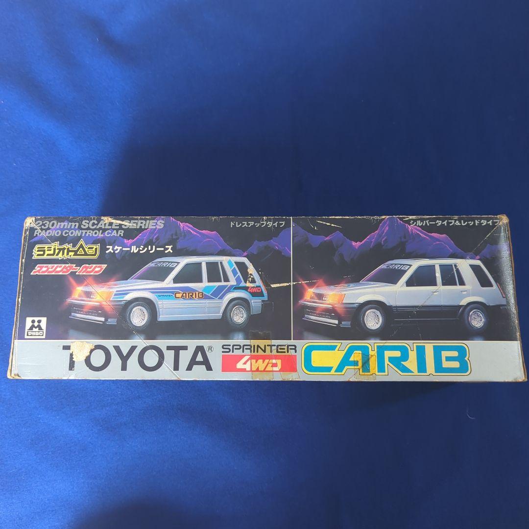 トヨタ　スプリンターカリブ４WD ラジオコントロールカー動作確認済