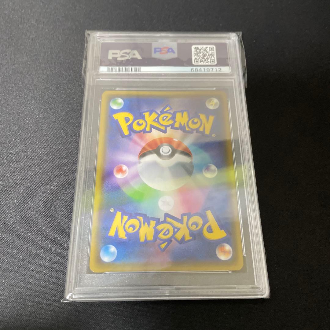 ポケモンカード アルセウス&ディアルガ&パルキアGX sr psa10