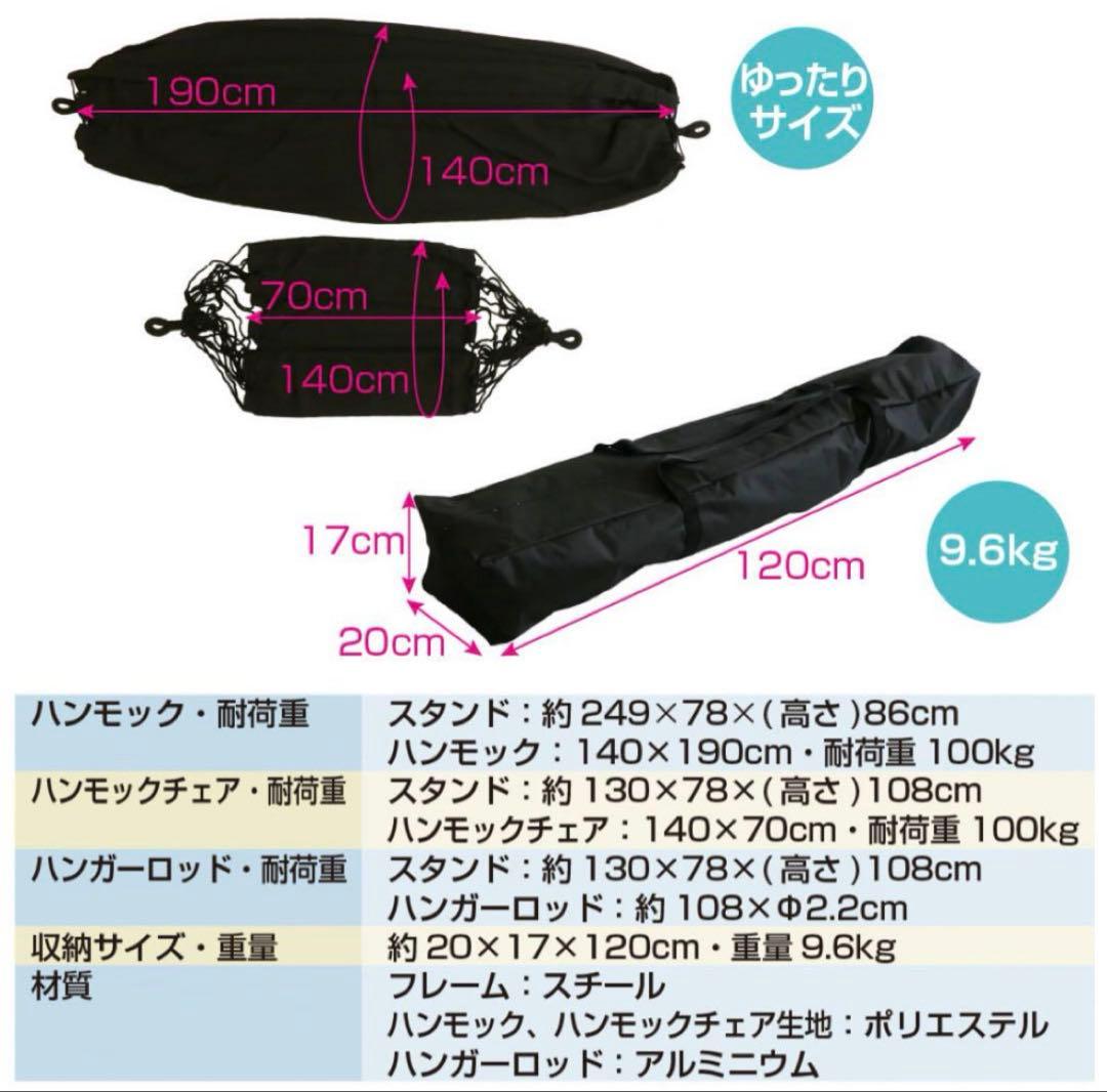 新品　IGNIO イグニオ　3way ハンモック　アウトドア　キャンプ