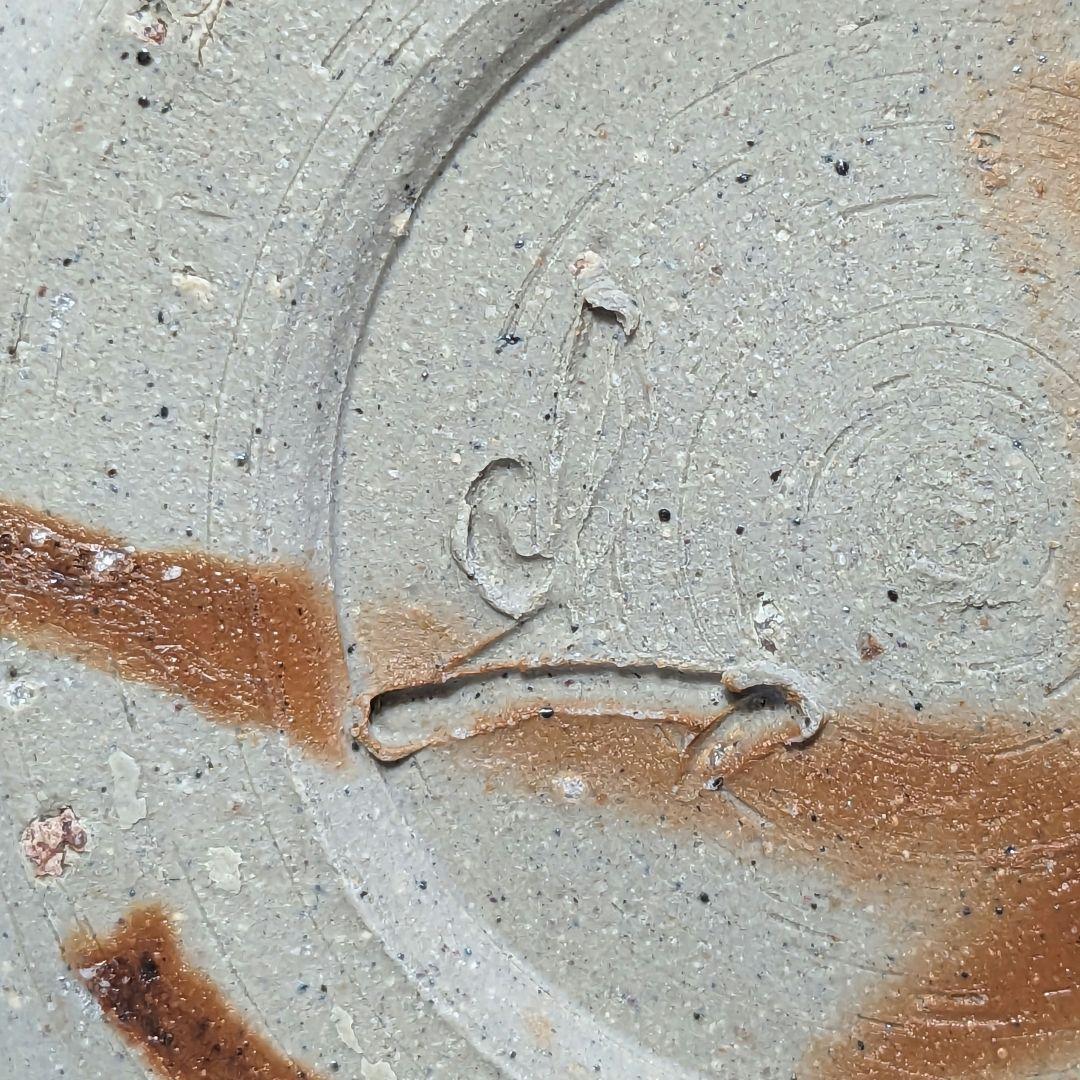 岡山県重要無形文化財 山本出 備前焼 緋襷一輪花入 花器 花瓶 フラワーベース