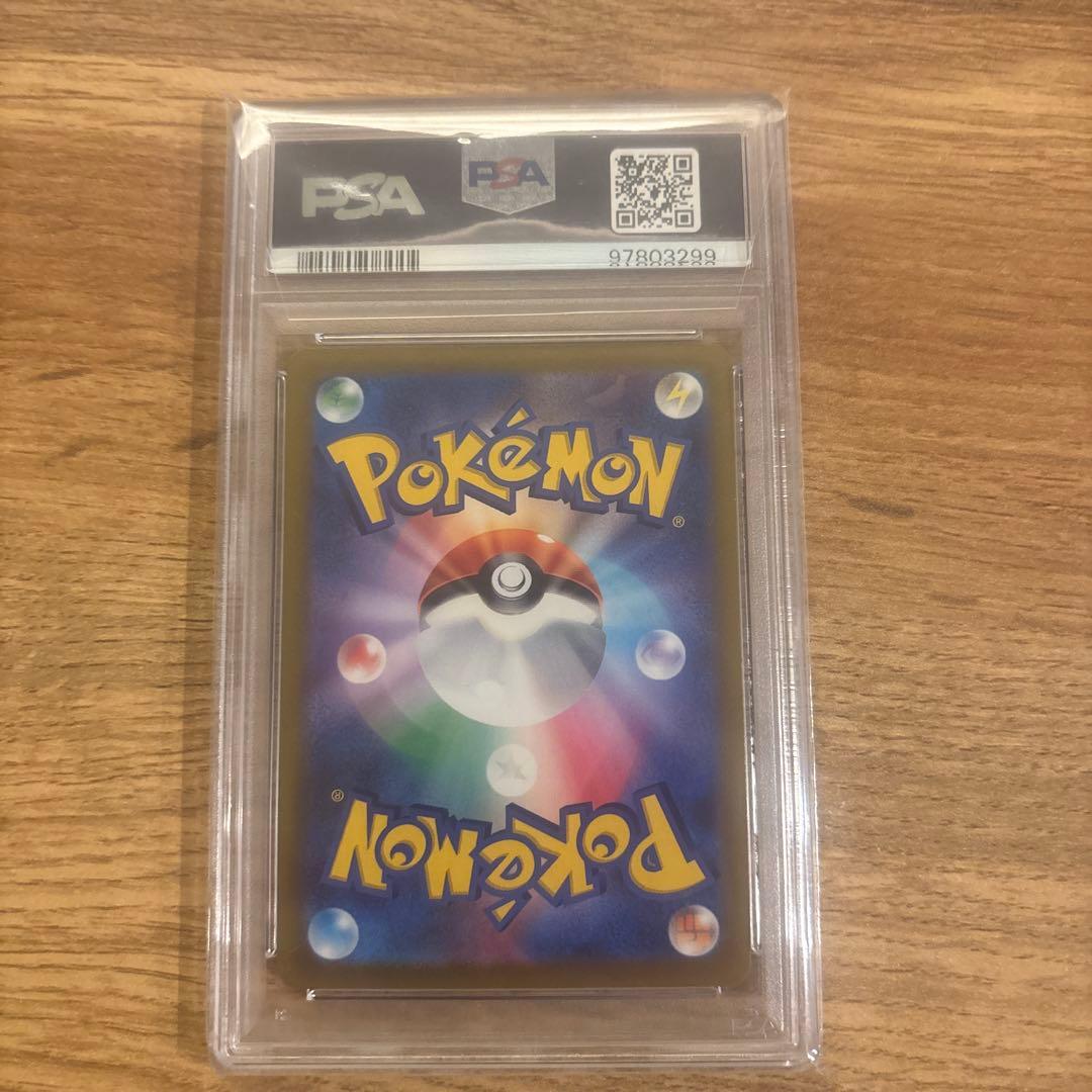 【PSA10】ニンフィアV SR S6a イーブイヒーローズ 083/069