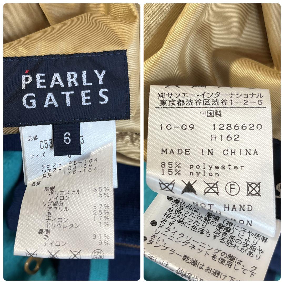 美品　パーリーゲイツ　リバーシブル　スニード　ゴールド　キャメル　フリース XL