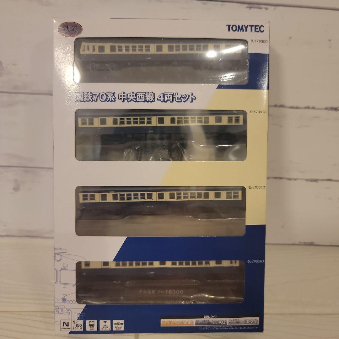 【鉄コレ】国鉄70系中央西線 国鉄62系 国鉄70系 上越線 能勢電鉄1000系