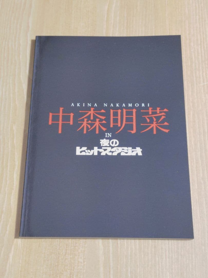 中森明菜　in　夜のヒットスタジオ　DVD　６枚セット　歌詞本付