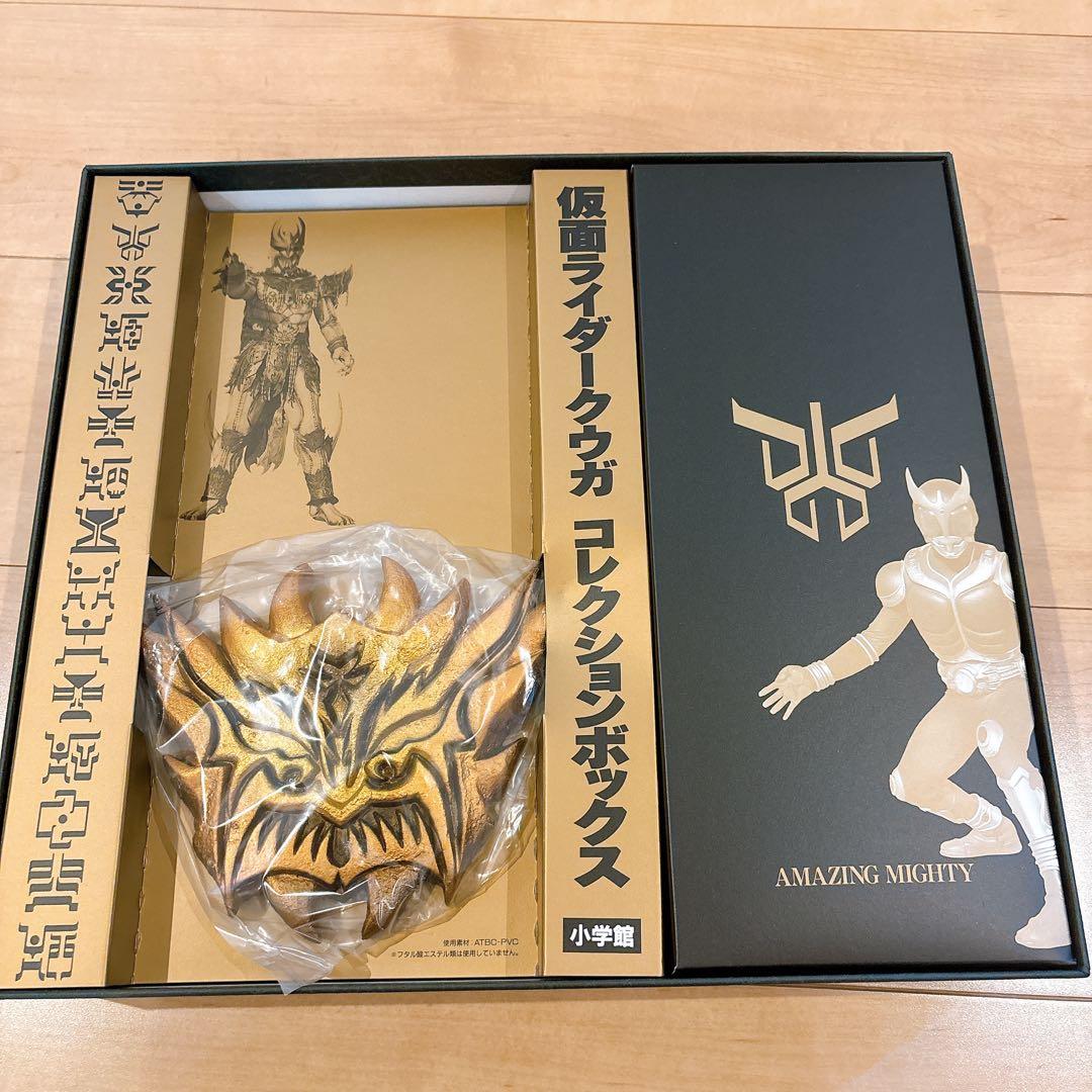 美品✨箱付き✨仮面ライダークウガコレクションボックス