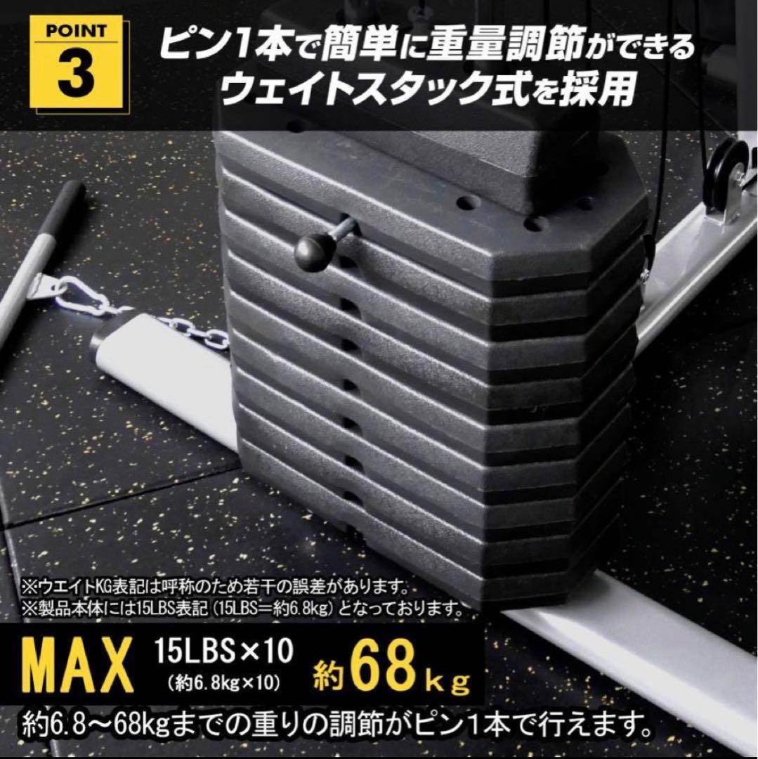 マルチホームジム スマート 1台多役 静音設計 自重 総合 ラットプル ケーブル