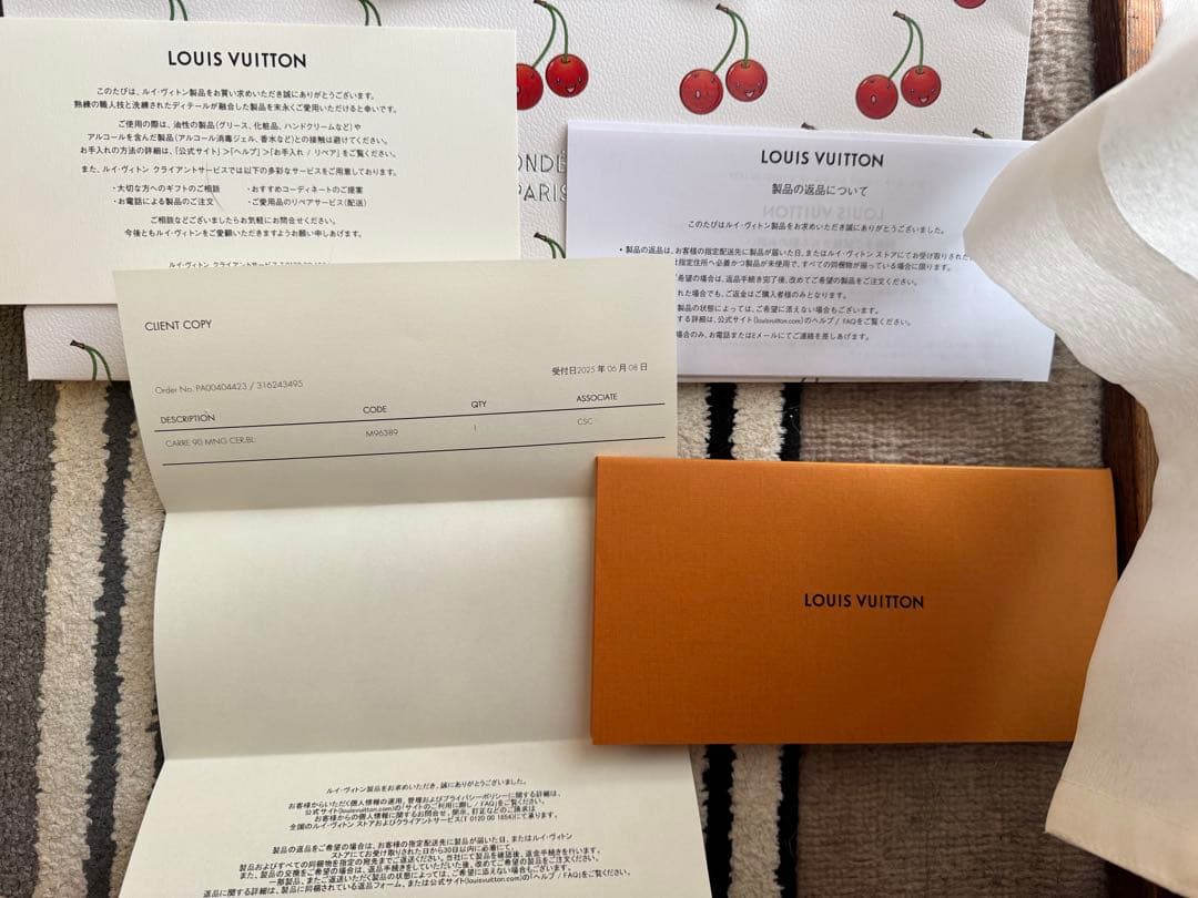 LOUIS VUITTON × 村上隆TM ギフトボックス 【袋付き】