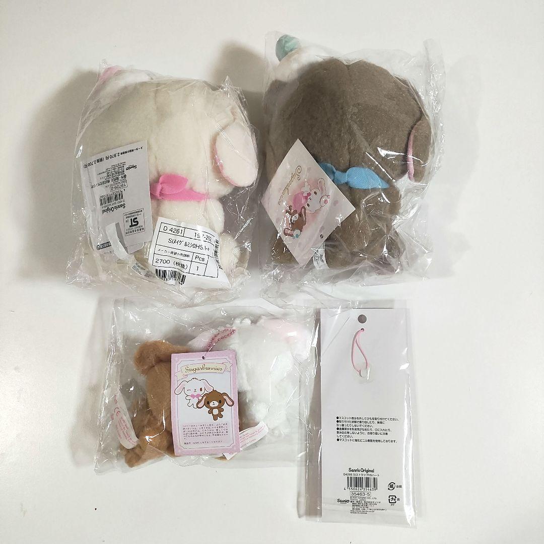 シュガーバニーズ2000年代デビュー 　ふわふわハート