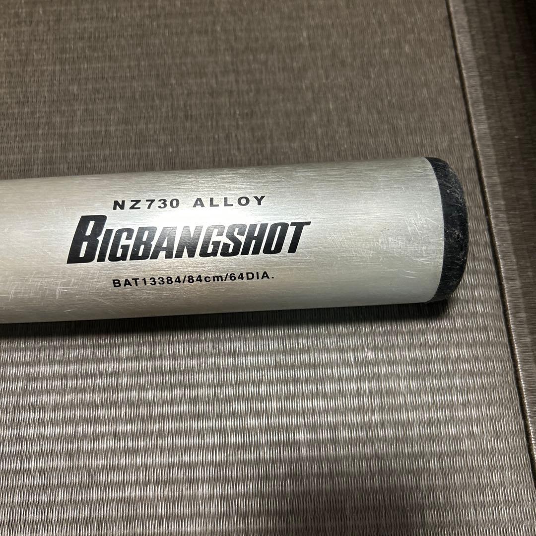 ゼット(ZETT) 硬式野球 バット ビッグバンショット84cm低反発