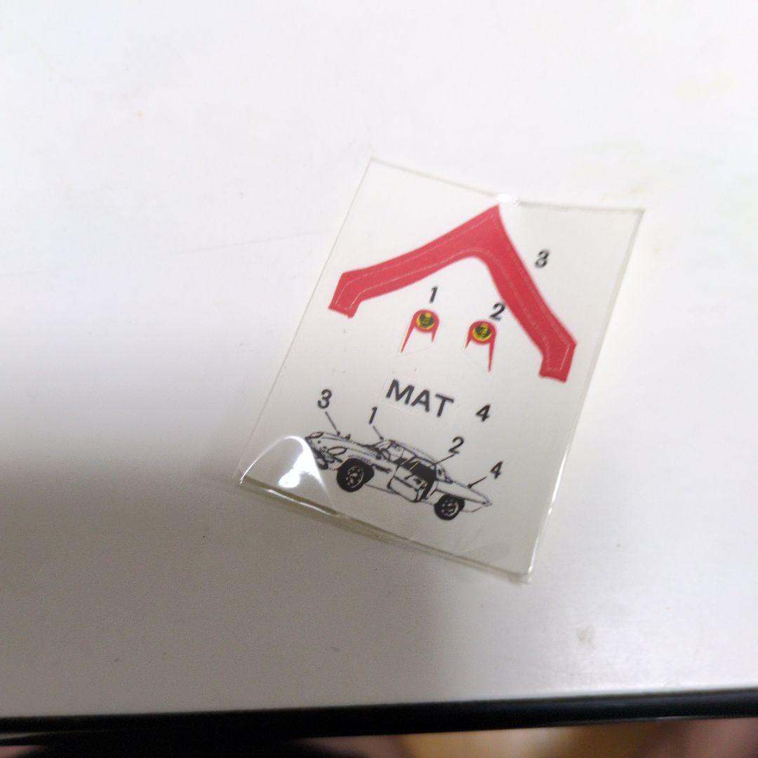 正*規様 ウルトラマン 　マスコミトミカ 03