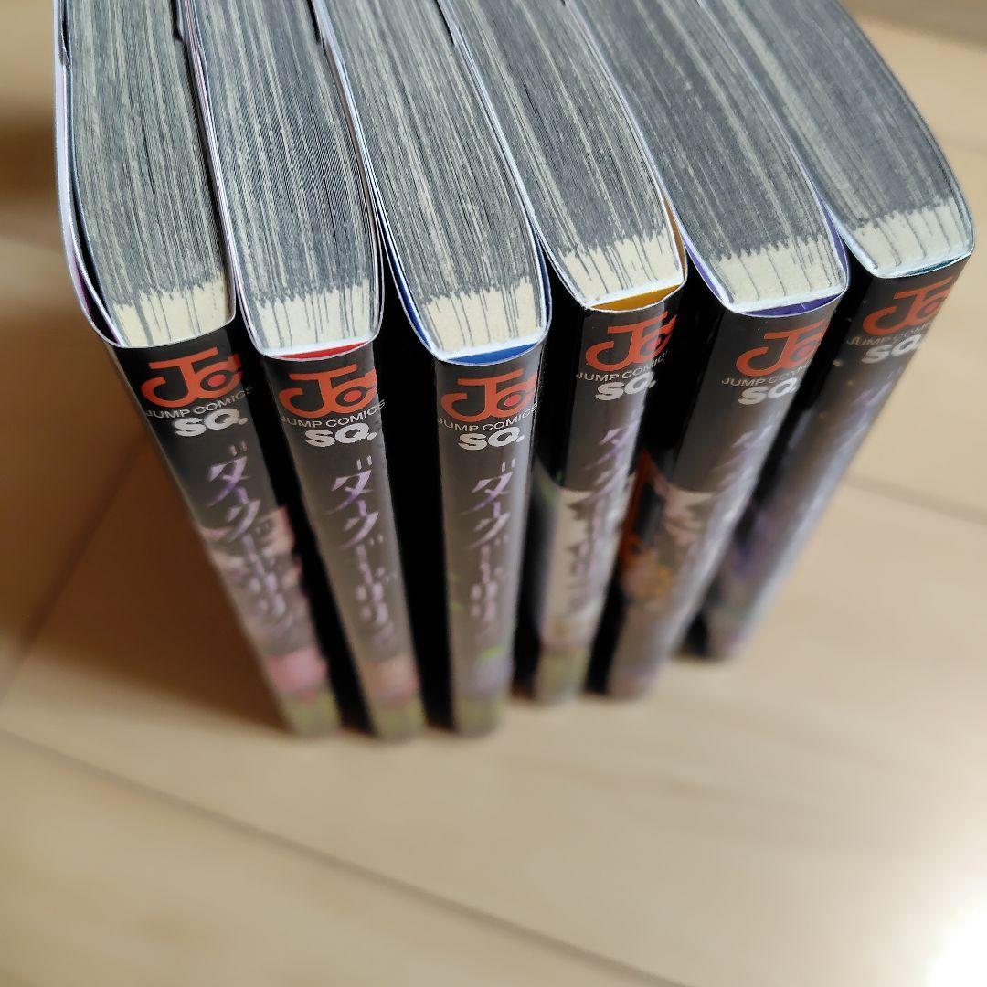 ダークギャザリング 1〜18 近藤憲一