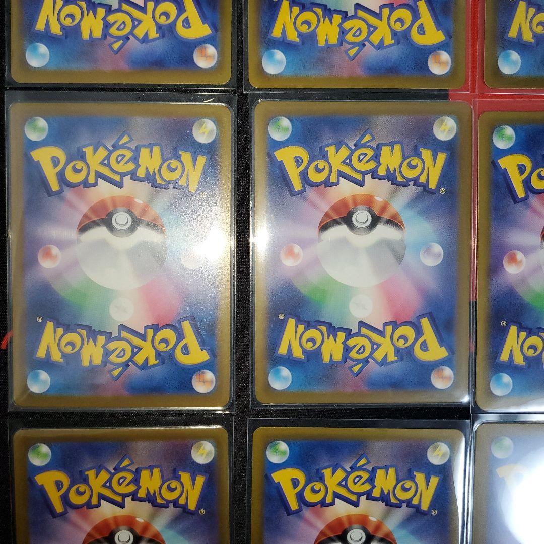 ポケモンカード メガドリーム MA AR まとめ売り