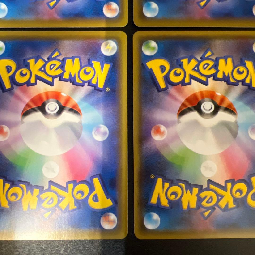 VMAX HR4枚（ブラッキー・ニンフィア・リーフィア・グレイシア）