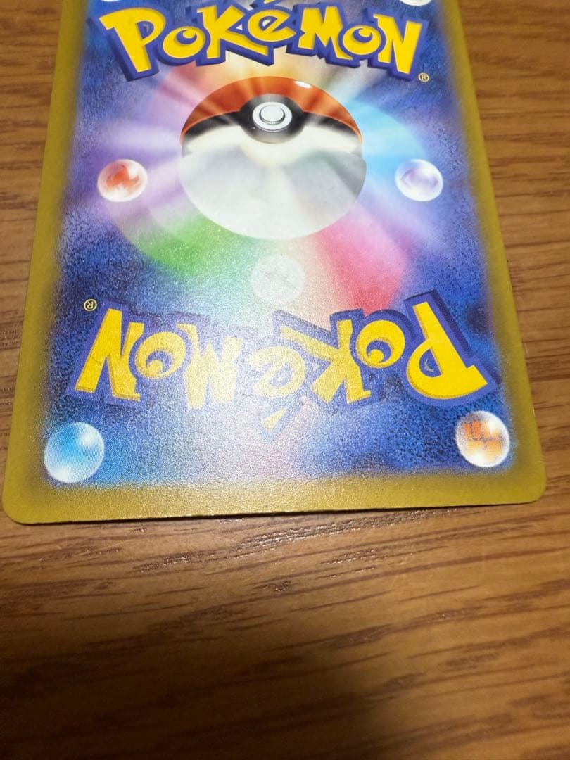 夢*里様 メガゲンガーex SAR