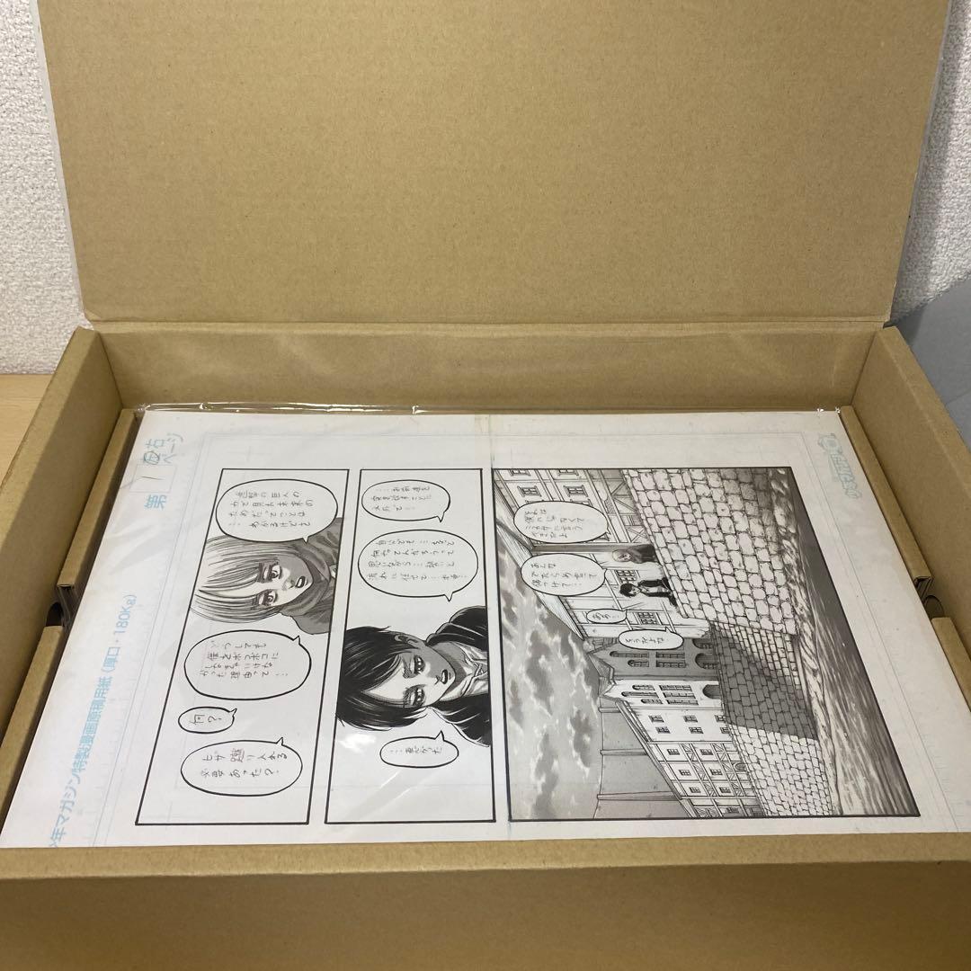 進撃の巨人 画集 FLY ※35巻欠品