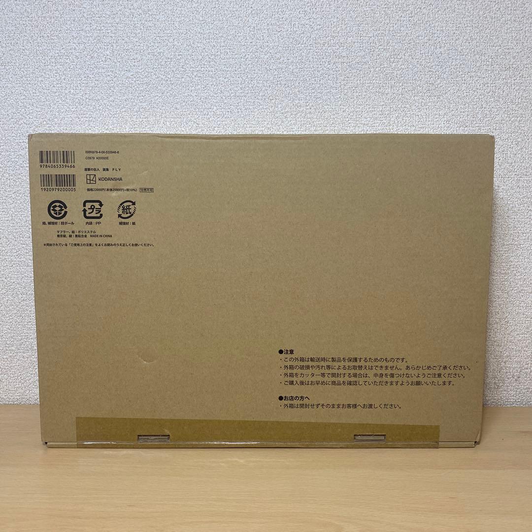 進撃の巨人 画集 FLY ※35巻欠品