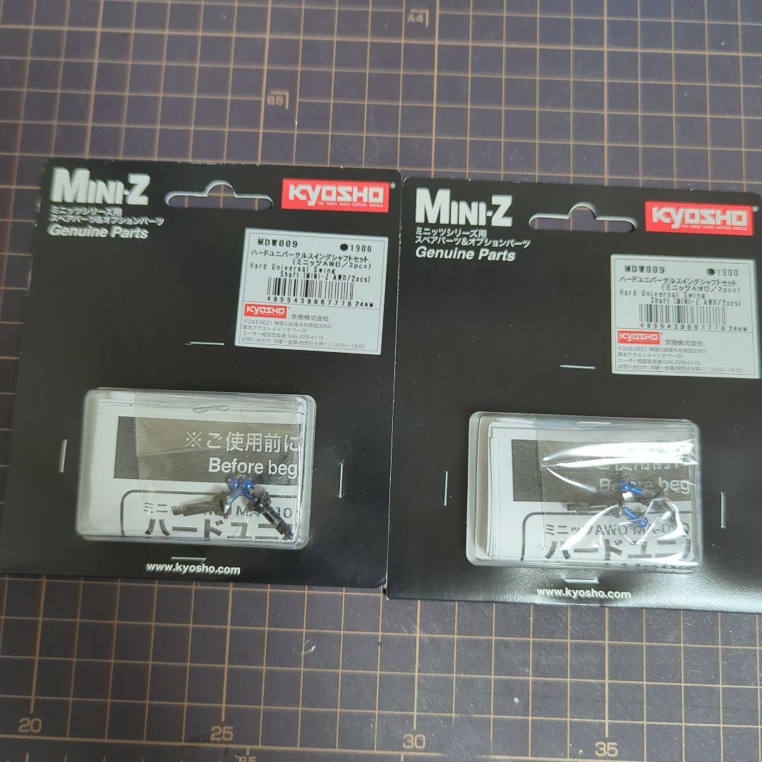 ミニッツ AWD オプション パーツ まとめ売り