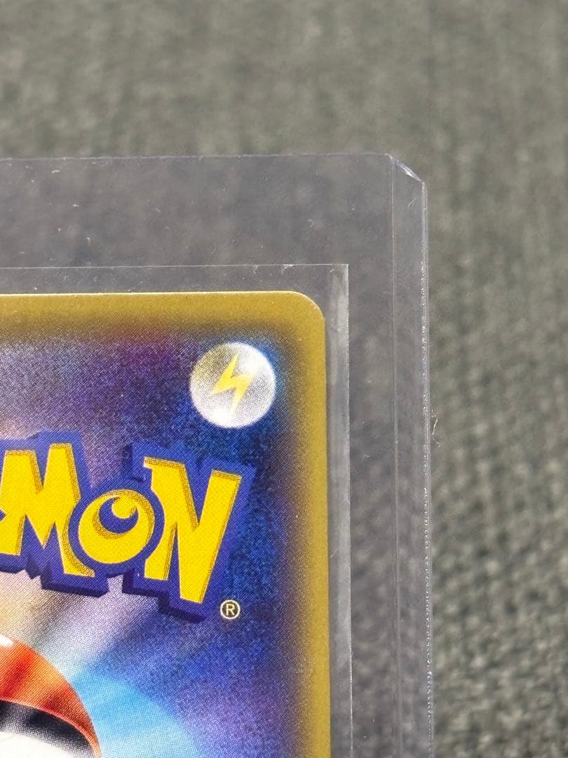 【美品・センタリング良好】ギャラドスEX UR 破天の怒り