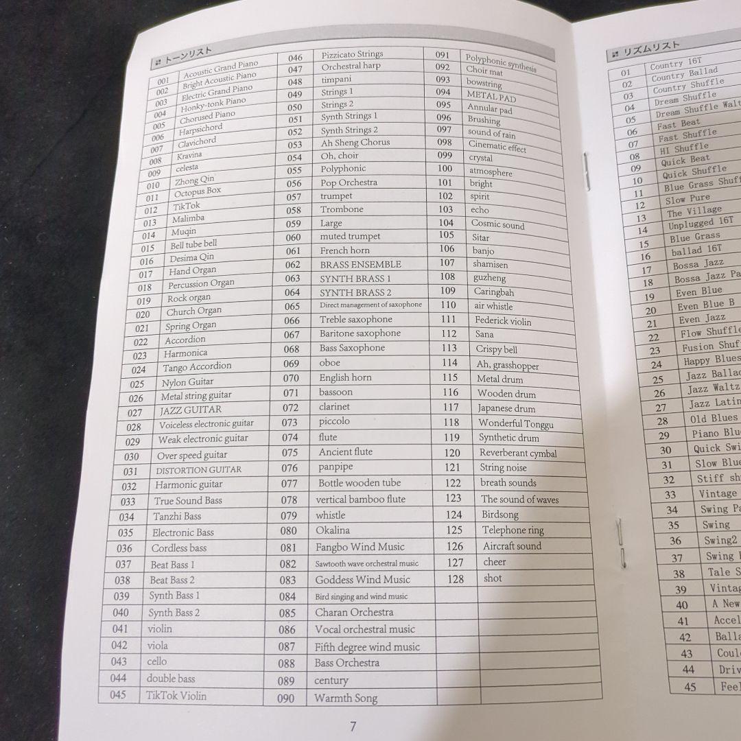 超美品　電子ピアノ 88鍵盤 TORTE TDP-SP03　キーボード