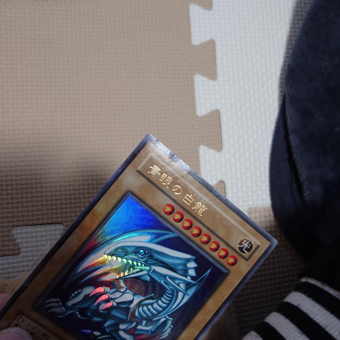 遊戯王　まとめて！　青眼の白龍　レッドアイズブラックドラゴン　死者蘇生　初期2期