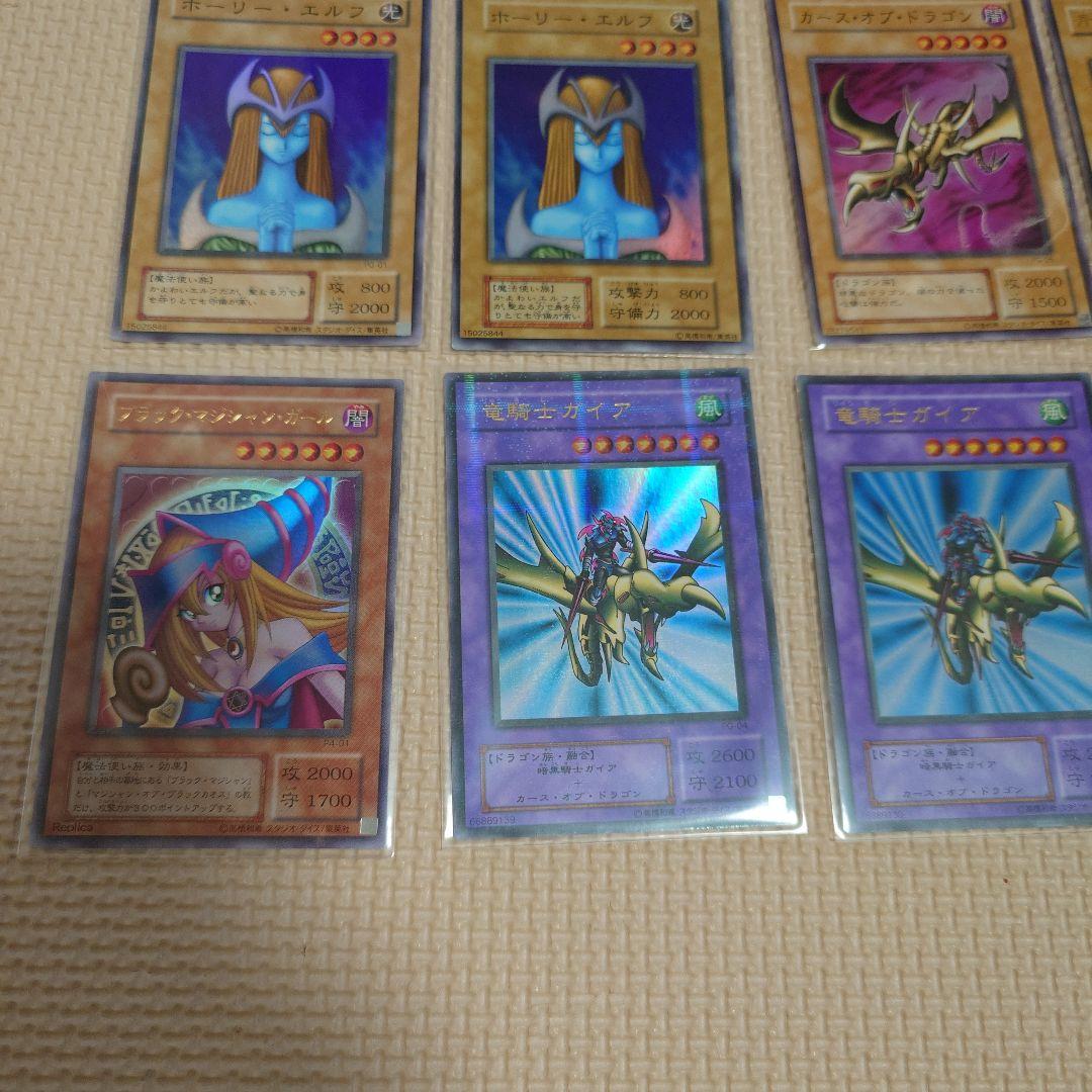 遊戯王　まとめて！　青眼の白龍　レッドアイズブラックドラゴン　死者蘇生　初期2期