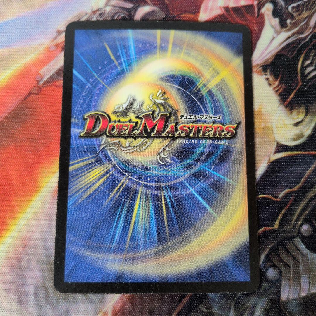 2003 ボルメテウス・ホワイト・ドラゴン 初期 A