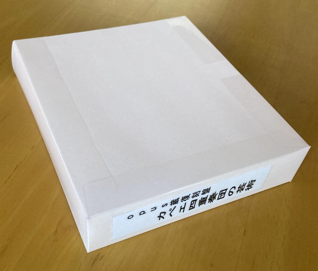 【opus蔵SP復刻5CD】カペエ弦楽四重奏団の芸術