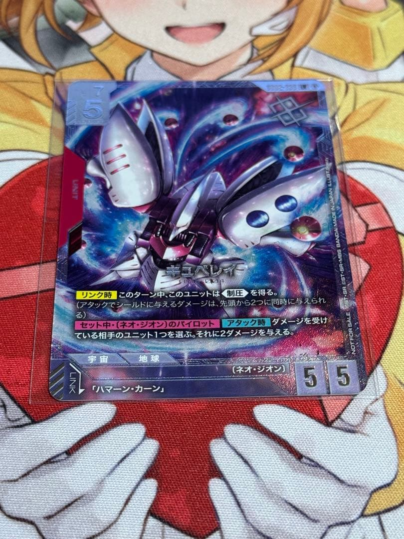 キュベレイ　LR ニュータイプチャレンジ優勝景品