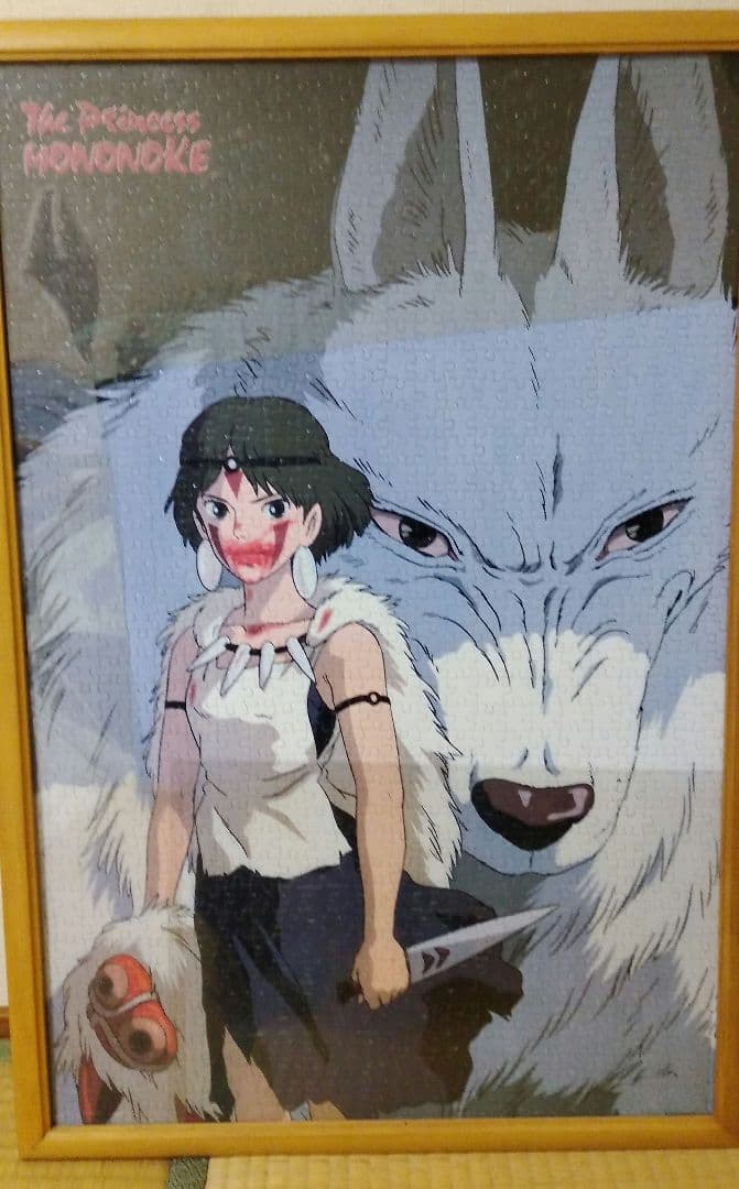 もののけ姫 ジグソーパズル完成品1000ピース希少品