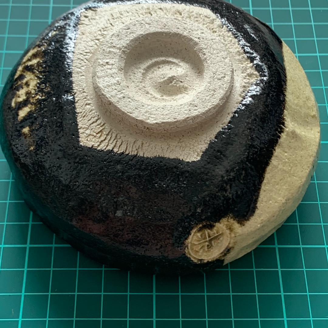 林陶造　馬盥茶碗　黒掛分け　印　紙箱　古道具　茶道具