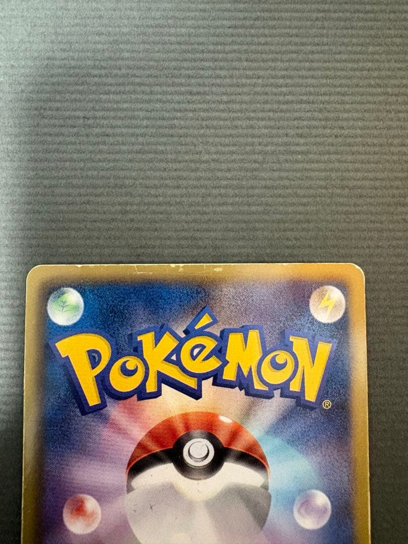 ポケモンカード ホウホウ sr レシラム bwp